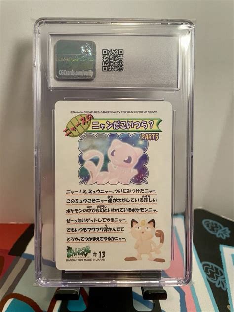 Cgc Mint Mew Bandai Sealdass Fancy Graffiti Pokemon Ebay