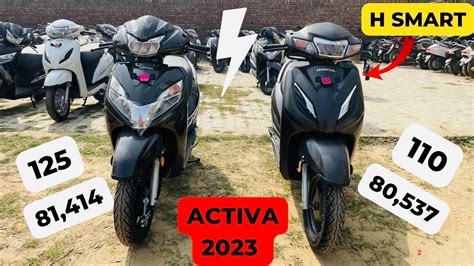 Activa H Smart Vs Activa Comparision Features Price