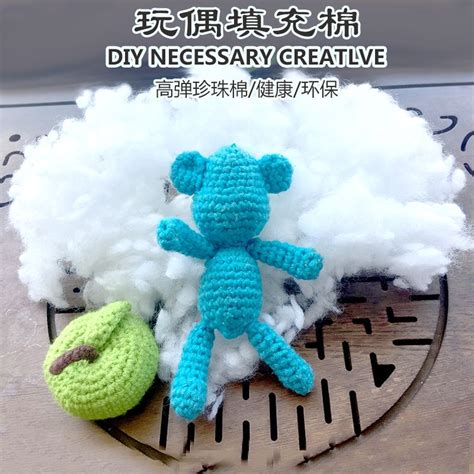 Crochet doll cotton stuffing diy handmade puppet stuffing cotton doll high elastic PP cotton f ...