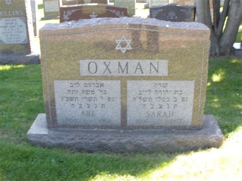 Sarah Oxman 1906 1977 Find A Grave Memorial Grave Memorials