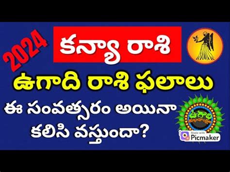 Virgo Kanya Rasi Phalalu Virgo Horoscope To Ugadi