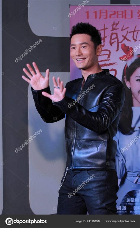 Chinese Actor Huang Xiaoming Poses Press Conference His New Movie ...