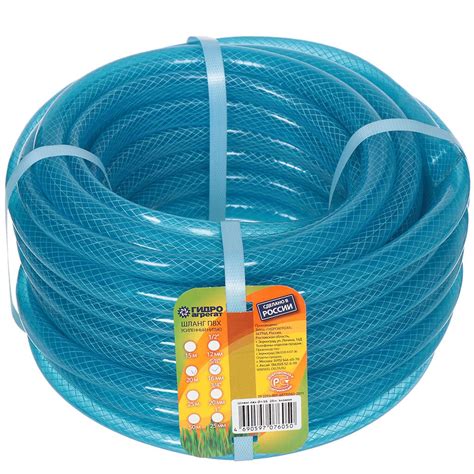 Шланг Гидроагрегат поливочный армированный синий 5/8" (16 мм), 20 м в ...