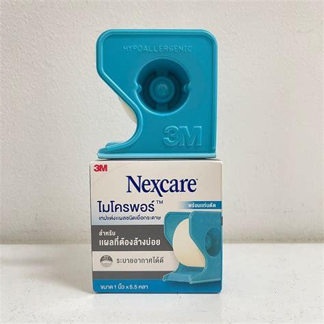 M Nexcare Micropore Lazada Co Th