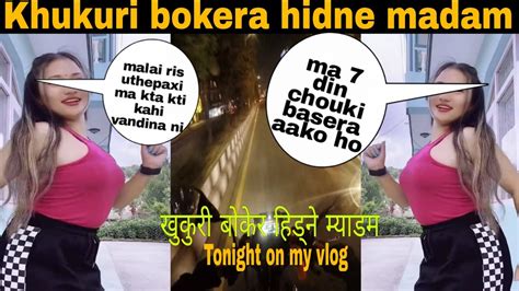 खुकुरी बोकेर हिड्ने म्याडमridersomkc 🌹 Youtube