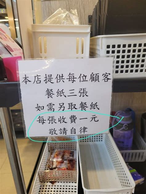 餐廳規矩！客人取額外紙巾每張收 1惹議 網民1個原因力撐 Uhk 港生活