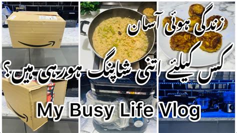 A Pakistani Mom Full Day Busy Routine Vlogs Pakistani Mom Busy Life