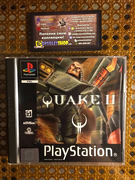 Купить игру Quake II (2) (PS1) (PAL) | CONSOLESSHOP