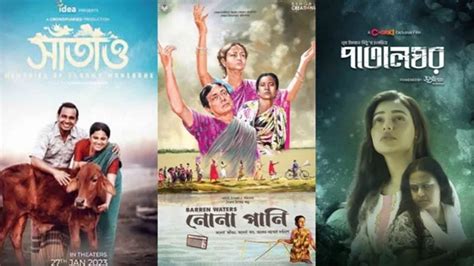 Three Bangladeshi films featured in Mumbai Film Festival | The Asian ...