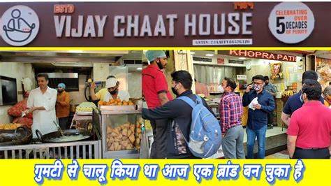 Indore Famous Vijay Chaat House Khopra Patties Indian Street Food