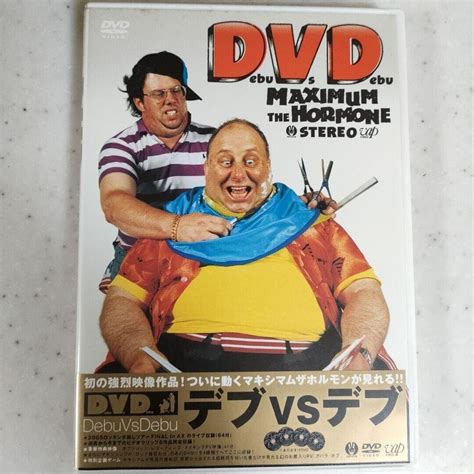 Debu Vs Debu Chubby Vs Chubby By Maximum The Hormone Dvd Disc 2005 Ebay