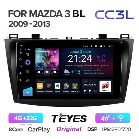 Магнитола Teyes CC3L Мазда 3 2009-2013 Mazda 3 BL - ANDROID, 8-ми ...