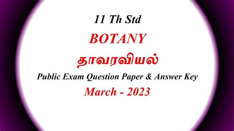 11 Th BOTANY Public Exam Answer Key march 2023 11 ஆம வகபப