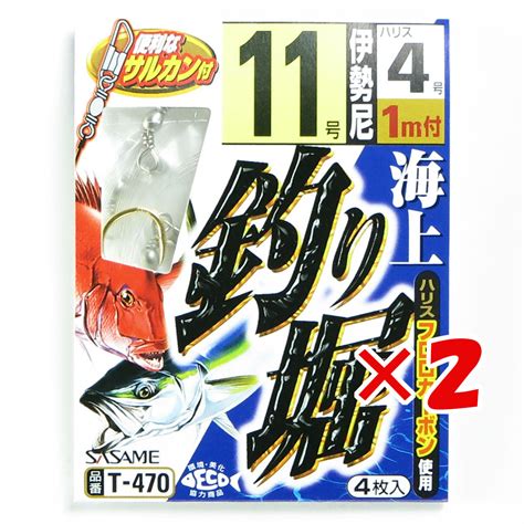 【楽天市場】【 まとめ買い ×2個セット 】 「 ささめ針 Sasame T 470 海上釣り堀（伊勢尼） 金 11号4 」 【 楽天 月間