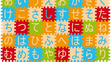 Hiragana Tableau De L Alphabet Japonais FuransuJapon