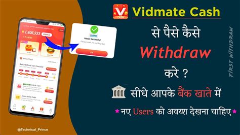 How To Withdraw Money From Vidmate Cash Vidmate Cash App Se Paise