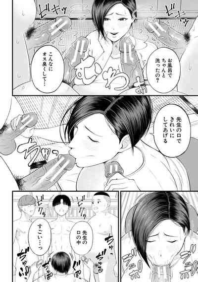 Inran Onna Kyoushi To Boku Nhentai Hentai Doujinshi And Manga