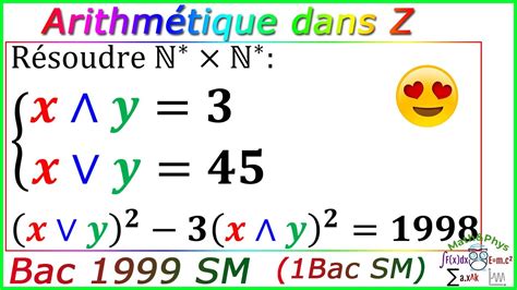 Arithm Tique Dans Z Pgcd Et Ppcm Bac Sm Exercice Youtube