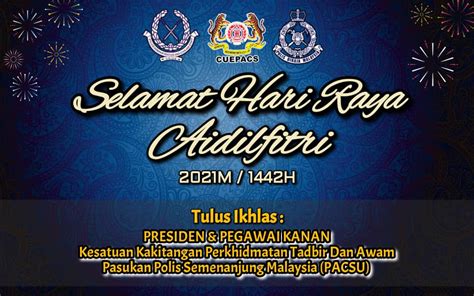 Pacsu Ucapan Selamat Hari Raya Aidilfitri Tahun 2021