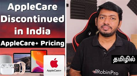 Applecare Discontinued In India Applecare Pricing தமிழில் Youtube