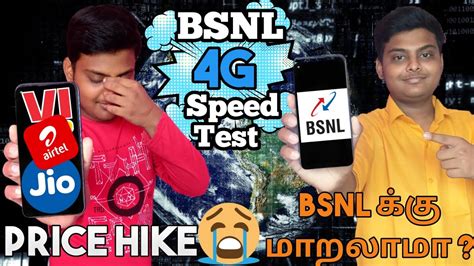 Bsnl G Speed Test Jio Vs Airtel Vs Vi Vs Bsnl Most Popular Plans