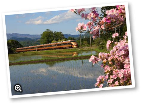 東武博物館－「東武鉄道のある風景」フォトコンテスト