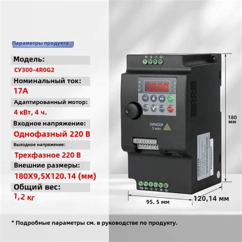 Частотный преобразователь SU300 4 кВт 220В однофазный вход 220В ...