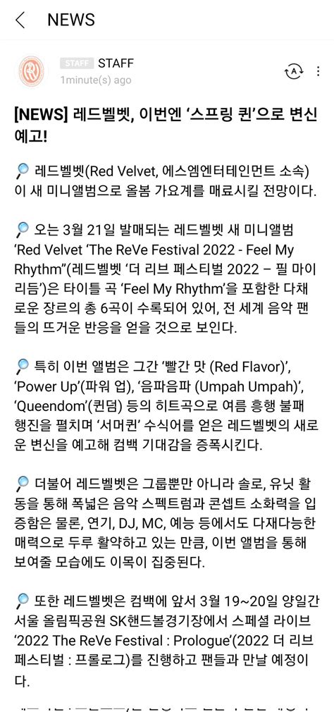 5REDVELVET On Twitter INFO Red Velvet Will Release Their New Mini