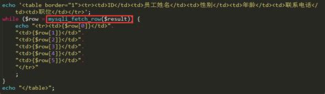 mysqli fetch array mysqli fetch assocmysqli fetch row 和mysqli fetch