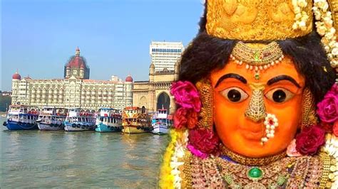 MUMBA DEVI MANDIR MUMBAI परन रहसय Secret FULL HD VIDEO YouTube