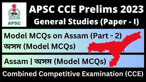 Apsc Cce Prelims 2023 Model Mcqs On Assam Part 2 Youtube