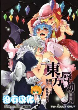 Artist Abi Kamesennin Nhentai Hentai Doujinshi And Manga
