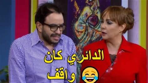 😂😂 لما ترجع البيت متأخر و امك تقفشك و انت تحاول تصيع عليها Youtube