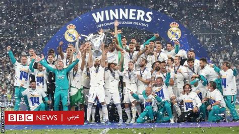 قرعة دوري أبطال أوروبا مرة أخرى، ليفربول يواجه ريال مدريد في الموسم