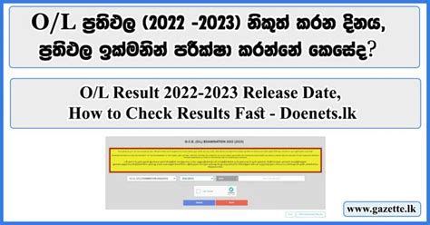 Ol Results 20232022 Doenetslk Department Of Education Sri Lanka