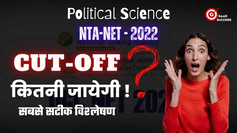 Political Science Cut Off Nta Net Political Science Cut Off