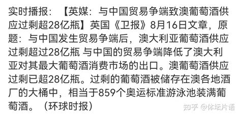 中澳关系逐渐变暖，好事一个接一个。澳大利亚也是一个“好老师” 知乎