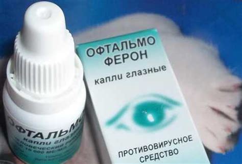 Капли от конъюнктивита для детей