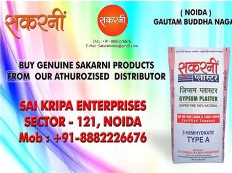 Sakarni Plaster For Ceiling Grade Standard A Grade At Rs Bag In