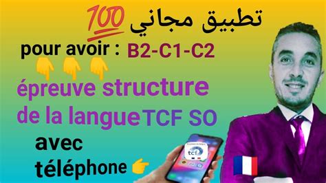 avoir B2 C1 C2 épreuve structure de la langue TCF so YouTube