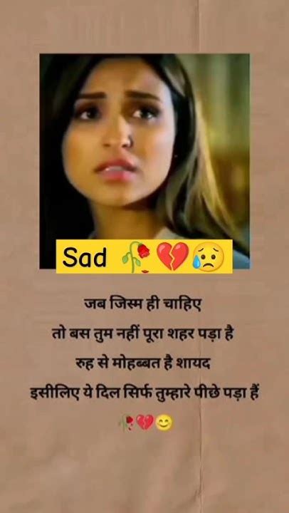 Sad Status 😭💔😥😭🥀sad Status Trending Viral Shorts Youtube