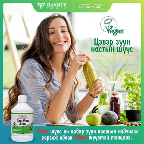 Гаднаасаа биш дотроосоо гэрэлт: Aloe vera буюу Зуун настны шүүс ...