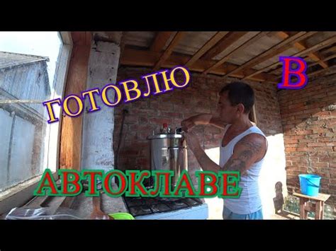 Купить автоклав Булат для домашнего консервирования