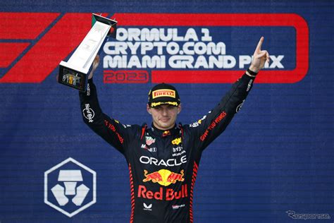 【f1 マイアミgp】フェルスタッペンが今季3勝目、レッドブル・ホンダが今季4度目のワンツーフィニッシュ レスポンス（responsejp）