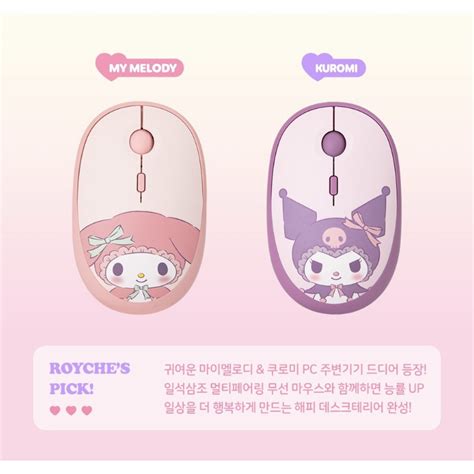 Sanrio Kuromi My Melody Multi Pairing 3 In 1 Bluetooth Mouse Usb