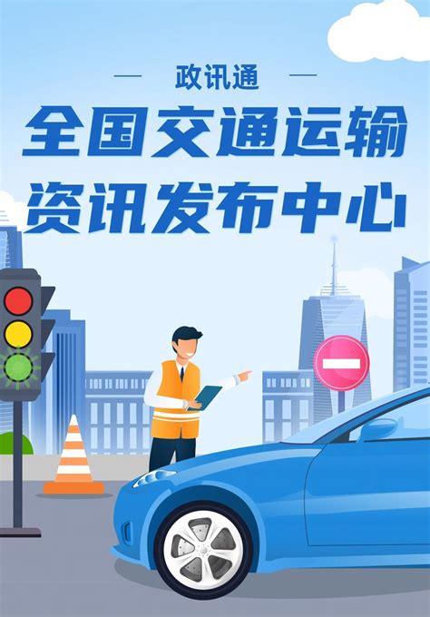 车辆免检2023年新规定（2023年验车政策） 纯电车