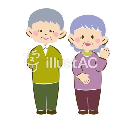 帰省イラスト No 586021／無料イラストなら「イラストac」