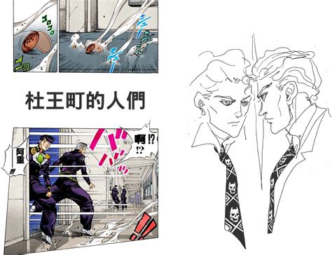 Jojo的奇妙冒险第四部83话 哔哩哔哩