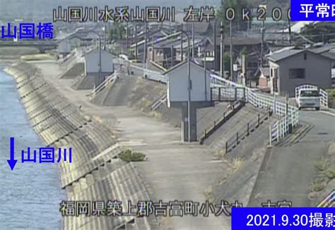 山国川・吉富 ライブカメラと雨雲レーダー福岡県吉富町