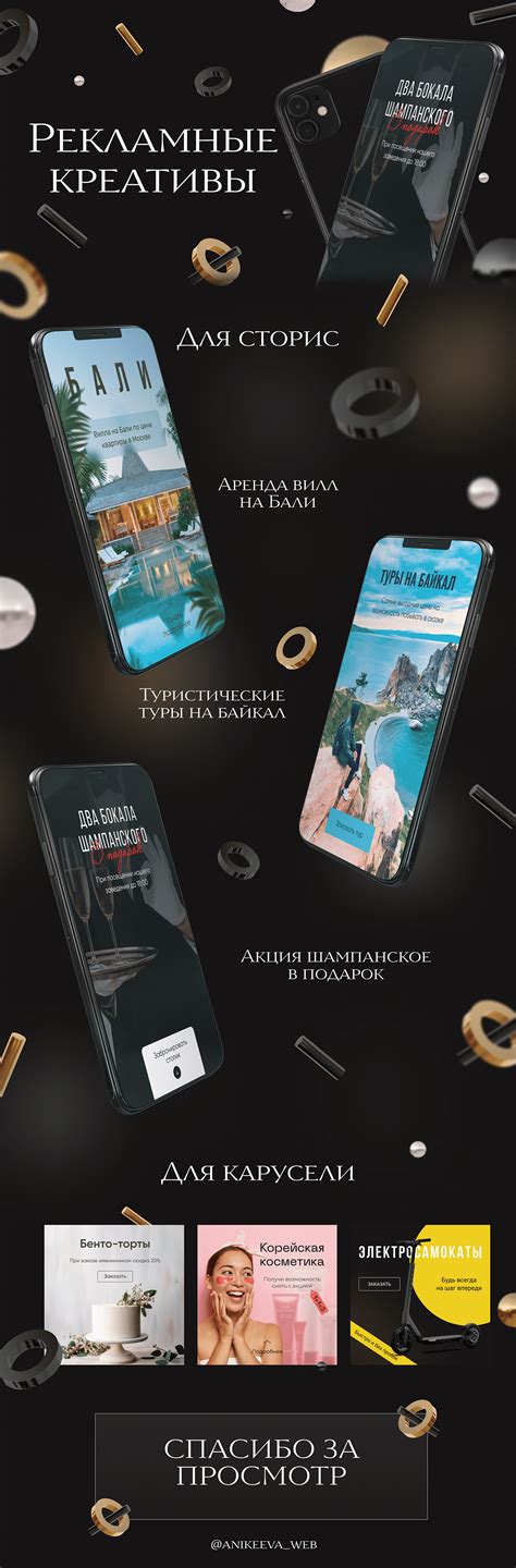 Рекламные креативы :: Behance
